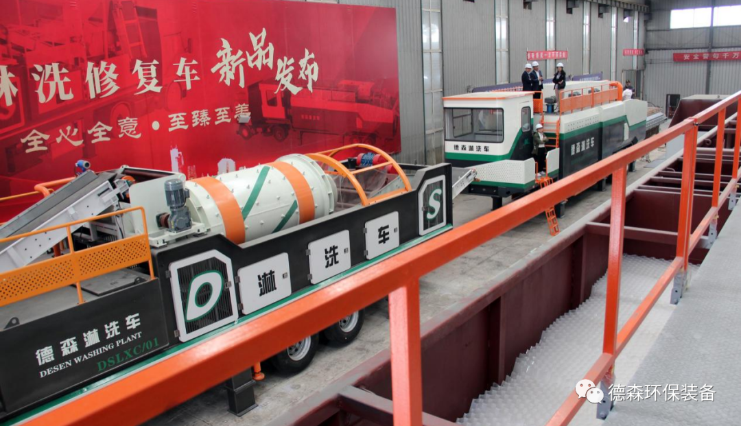 俄罗斯专享会淋洗车系列